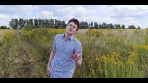 The Cure - Friday I’m in Love (кавер на русском языке)