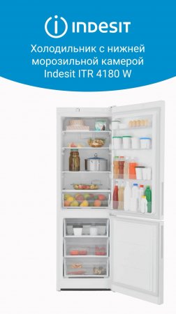 Холодильник #Indesit ITR 4180 W - обзор