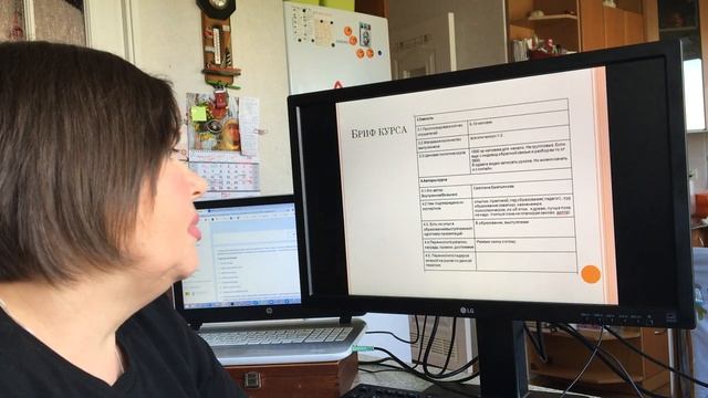Домашняя работа к 8-му модулю "Продюсер онлайн курсов" Skillbox