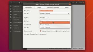 #3. Пользователи, группы, права доступа / Linux