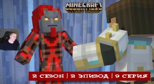 Minecraft Story Mode ➤ 2 Сезон ➤ 2 Эпизод ➤ 9 серия ➤ Прохождение игры Майнкрафт стори мод