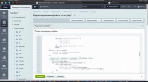CRM Битрикс 24 Автоматическое объединение дубликатов