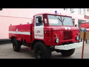 2018 08 09 передача реставрированного пожарного автомобиля ГАЗ   66 ДПК села Новотроицкого