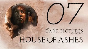 The Dark Pictures Anthology. House of Ashes. Серия 07