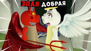 БИТВА ЗЛОЙ СВИНКИ ПИГГИ ПРОТИВ ДОБРОЙ В РОБЛОКС | Piggy Roblox
