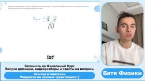 Расстояние между двумя точечными зарядам уменьшили в 3 раза, и каждый из зарядов уменьшили - №34019