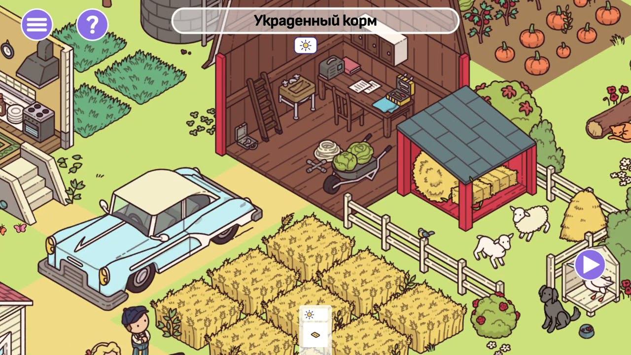 Hidden Through Time 2 Discovery прохождение на русском языке. Нуар уровни 1-3