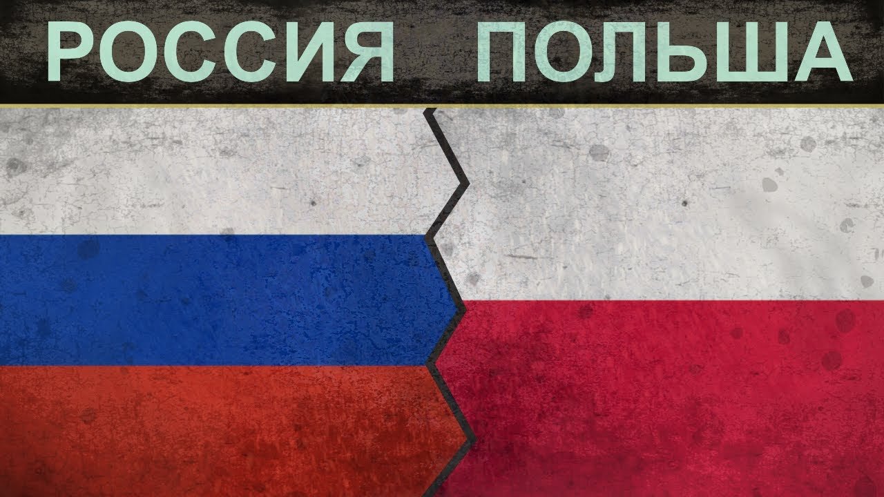 Sohu: на агрессивное поведение поляков Россия приготовила ассиметричный ответ.