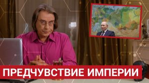 Таинственная публикация "Медведева", новые проблемы для чиновников и есть ли у Китая яйца | Пчёлы пр