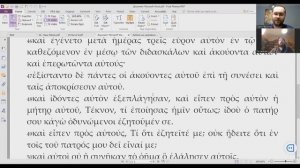 Встреча №9 с Вевюрко И.С. от 18.05.2022 Часы Пасхи. Греческий язык
