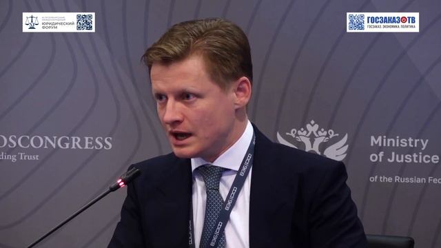 ПМЮФ-2023. Новые вызовы концепции суверенных иммунитетов. Демин Михаил, советник председателя ВЭБ.РФ