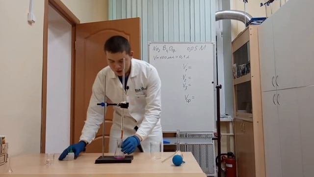 Стандартизация рабочего раствора HCl, неизвестной концентрации.