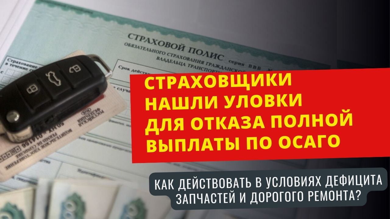 Узнать выплату по осаго. Максимальная сумма выплаты по ОСАГО. Финомбудсмен ОСАГО. Выплаты по ОСАГО 2020-2023гг.