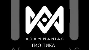 Чёрной масти