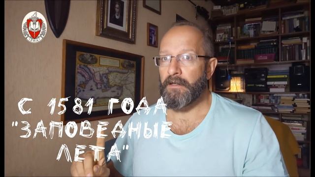 Крепостное право. Этапы становления. смотреть онлайн