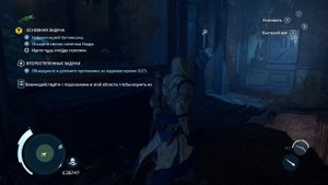 Assassin's Creed 3 Remastered | Сокровища капитана Кидда