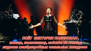 Героям войны (муз. А. Телитченко, сл. А. Литвяк) // Поёт Виктория Полинская //