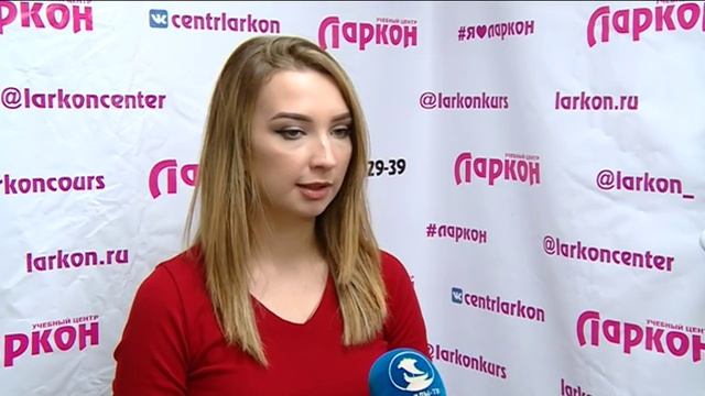 ОБУЧЕНИЕ в Учебном центре ЛАРКОН (06.12.2016г)