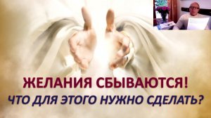 Давид Шмидт: ответы на вопросы слушателей Школы Здравого Смысла