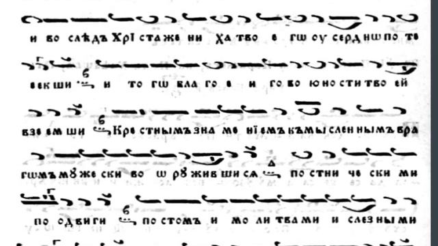 Св. Отци от VII Всел. събор - Св. Параскева (Петка) Епиватска - Тропари / Храм "Рождество Христово"