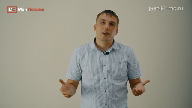 Натяжные потолки Цена за квадратный метр смотреть онлайн