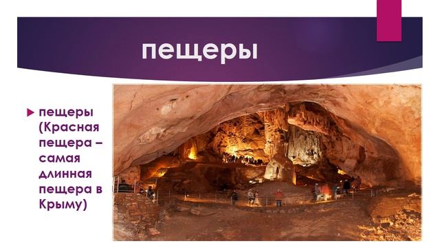 Исторический экскурс «20 января-День Республики Крым». Изобильненская сельская библиотека