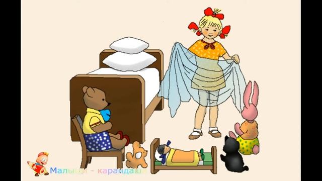 Детские стишки. Елена Благинина "Полюбуйтесь как игрушки". смотреть онлайн