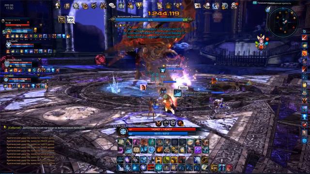 TERA Online - Обновление 14 марта. Крушитель мужчина. #6