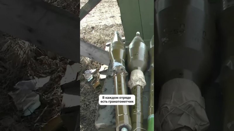 Гранатометчики группировки войск «Восток» оттачивают свои навыки ведения боя #новостисахалина