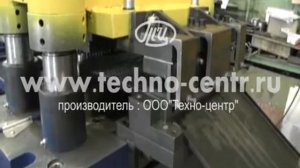 Линия для производства подвесов прямых