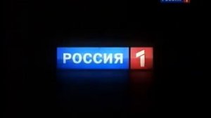 Рекламная заставка (Россия-1, 2011-2012)