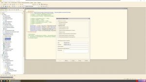 Занятие №26 - Адаптируем форму отчета для отображения печатных форм