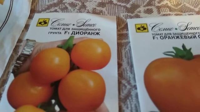 Томаты от фирмы Семко на 2019г.