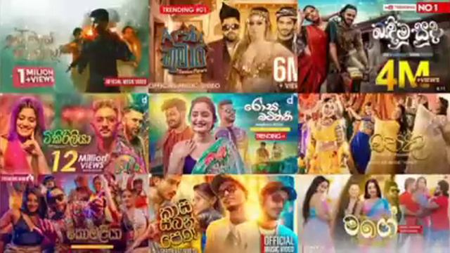 2024 New Sinhala Songs | 2024 Sinhala New Songs Collection | 2024 Sinhala Songs | New Songs 2024