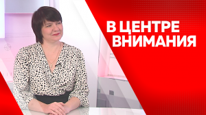 Программа "В центре внимания": Наталья Богданова