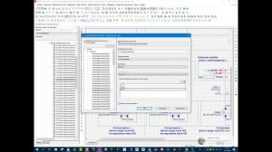 Как задать имена пользовательским свойствам в Eplan