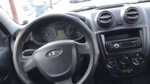 Гранта 13 год