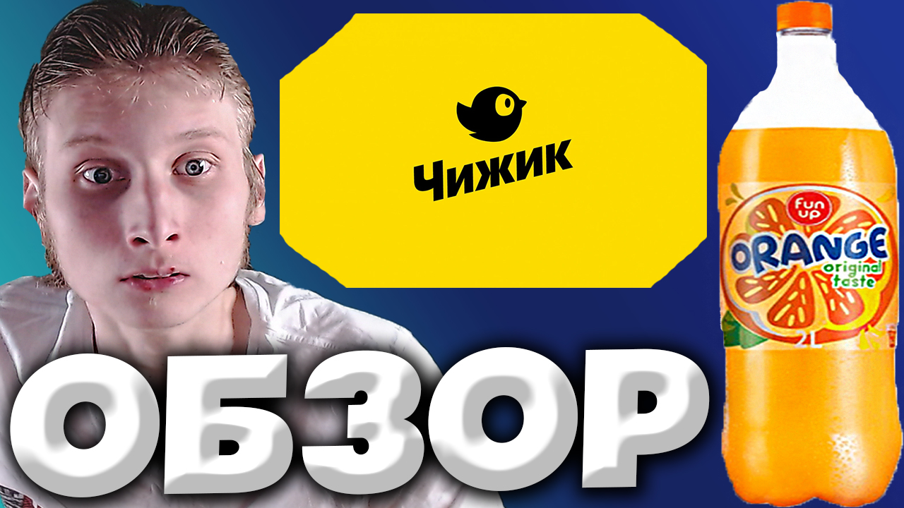 напиток черноголовка безалк. вейк ап кола вишня. Fun up отзывы. вейк ап кола вишня. Fun up напиток.