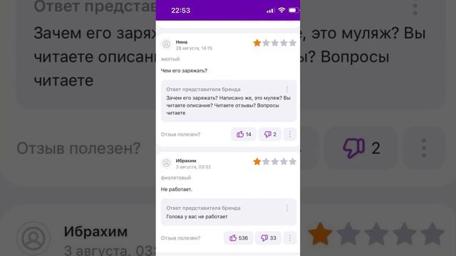 Самый дешевый IPHONE на WILDBERRIES ???