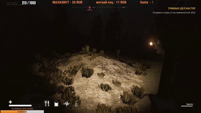 Desolate - спасение грудастой блондинки продолжение смотреть онлайн