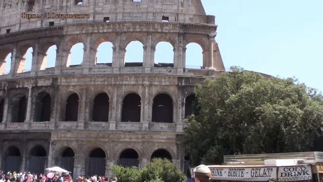 Колизей смотреть онлайн