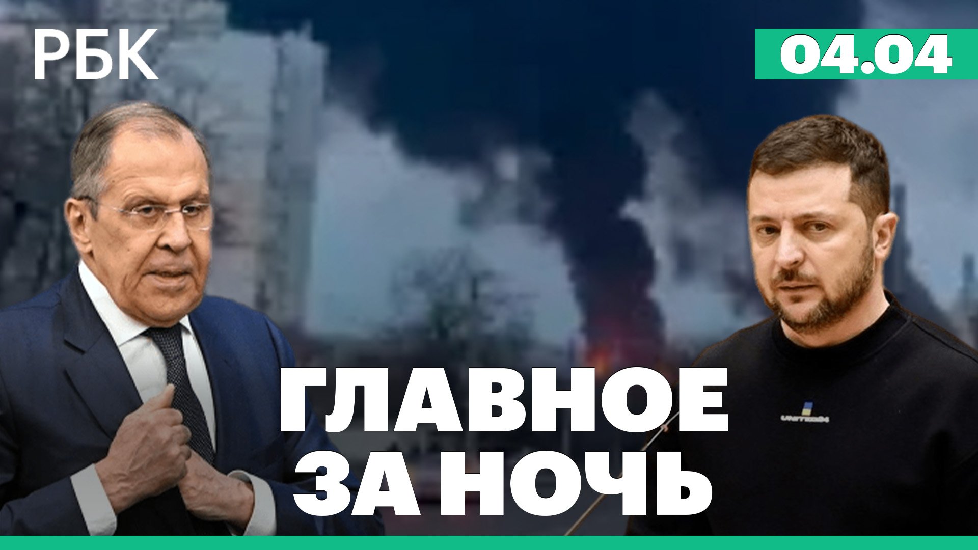 Взрывы в Одессе. Ракетная атака Израиля по Дамаску. Трамп: обвинения по 33 пунктам