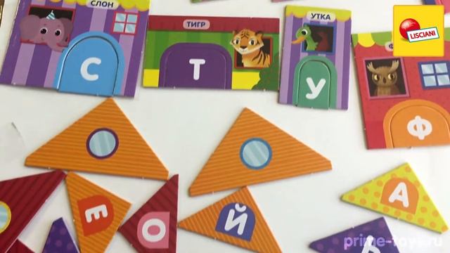 Азбука 3 в 1 смотреть онлайн