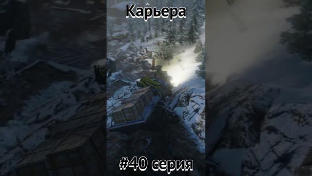 #Аляска #snowrunner #gameplay #полноепрохождение #shorts #лед #грязь #вездеходы