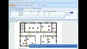 TOXI+ Risk 5 Расчет показателей пожарного риска в зданиях