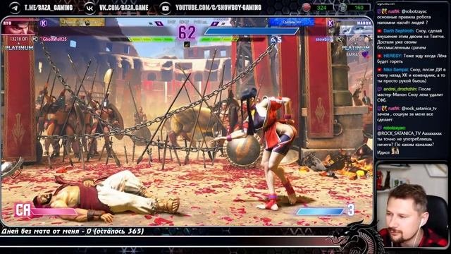 SF6 - RYU для начала, потом MANON