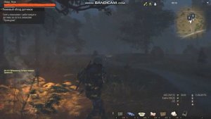 Stay out где достать мяту (разговорная часть №1)