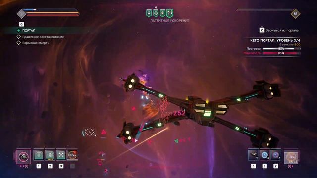 Everspace 2 Корабли: Штурмовик смотреть онлайн