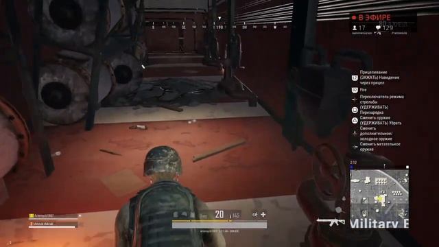 PUBG PS4. Третий день в АДУ. смотреть онлайн