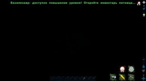 Артефакт пожирателя в соло на карте Ragnarok в ARK Survival Evolved